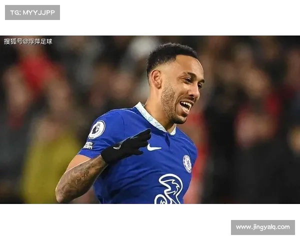 奥巴梅扬放弃法国国家队选择加蓬背后的家国情怀与身份认同之争