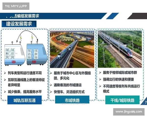 探索提升中国足球实力缩小与巴西差距的关键发展路径综合体系统建