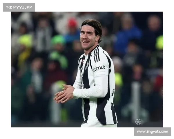 尤文图斯新星弗拉霍维奇精彩表现引领球队攻势成亮点