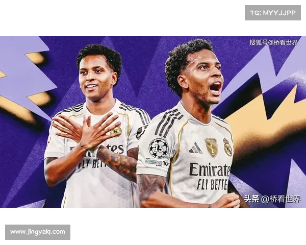 帕雷德斯如何看待罗德里戈的技术特点与成长潜力